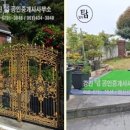 보은로 네이버블로그