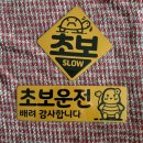 첫글&#34; 휴일은 금요일부터! / 월문온천 맛집 어식백세