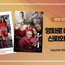 한국도로공사인재개발원 이미지