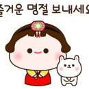 나미곳간 이미지