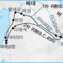 느헤미야52