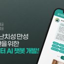 송한의원 이미지