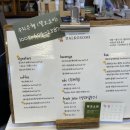 달코소미 이미지