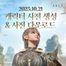 (주)브라우저게임즈 이미지