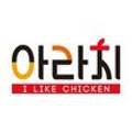 아라치 진영점 이미지