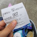 경화여고입구 | 동네산 탐방기, 편하게 다녀오기 좋은 경기광주 칠사산