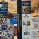 파리바게뜨 가좌점 이미지