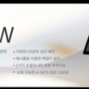 제이더블유솔루션