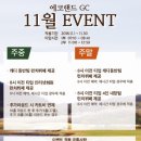 법인에코랜드 네이버블로그