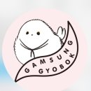롯데월드 교복대여점 추천 | 감성교복 주말 가격, 운영시간, 후기