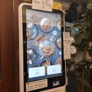 유미카츠 선부점 이미지