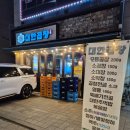 장안빌딩(1층) | 장안동 맛집 :: 맛좋은 소대창 소막창 추천! 주차가능 대한곱창 장안점