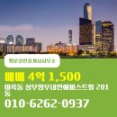 양우퍼스트힐공인중개사사무소 이미지