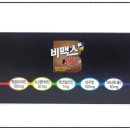 365백화점온누리약국 이미지