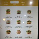 CU 의정부녹양점 | 맘스터치 신메뉴 추천? 에드워드 리 빅싸이순살 직접 먹어본 후기