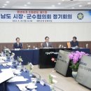 충청남도 태안군청 이미지