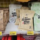 간식창고울산 이미지