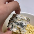 CU 중앙점 | 삼성동 해장국 맛집, 중앙 해장과 콜라보한 CU 중앙해장 해장라면 후기!