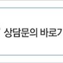 경희서울한의원 이미지