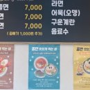 경주분식 이미지
