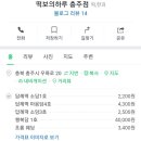 미쁘다 돈까스 이미지
