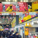 스테이 풍 | 강릉 여행 1일차 코스 오션뷰 카페 스테이인터뷰와 중앙시장 맛집투어