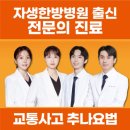 호랑이부부한의원 이미지