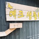 예크디자인 티스토리