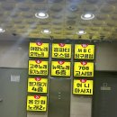 흥 | 천안 불당동 파티룸 흥파티호스텔 705호 숙박 후기