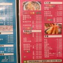 오징회세꼬시