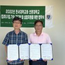 한서기술 이미지