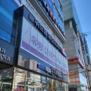 [일상]위드맘유갑외과 맘모톰시술(24.1.26) 입원후기