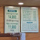 개성손만두 문산점 이미지