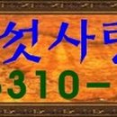 세인음료식품 이미지