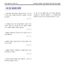 드레이