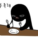 바른치킨부산청학점 이미지