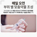 유라인의원 이미지