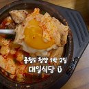 대일영농조합법인 이미지