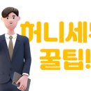 정안세무법인 - 7789 | 정안세무법인