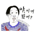 최진혁-손은서,결별..'친구사이' 이미지