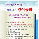 봉현작은도서관 이미지