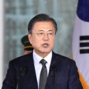 반도기념사