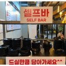 미성양꼬치 - 고양시 덕양구 덕수천2로 150 | 미성양꼬치