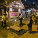 미추홀공원 다례원 이미지