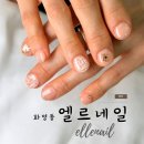화명동 엘르네일, 2인동시가능 손발동시가능 유지력좋은 화명역네일 주차O