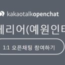 오정건설인테리어