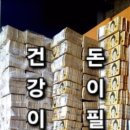 돈사랑 Daum카페