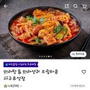 소림타운 서구유성점