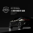 조이앤카 이미지