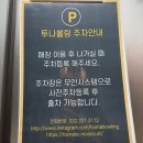 당구광장 | 부천볼링장 레인이많고 시설좋은 초대형 투나볼링